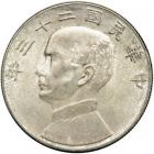 China. Dollar, Yr. 23 (1934). UNC