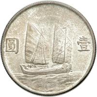 China. Dollar, Yr. 23 (1934). UNC - 2