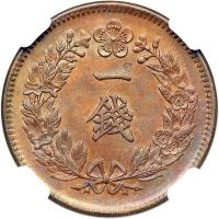 Korea. Chon, 1907. NGC MS62 - 2