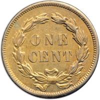 1859 Indian Head Cent. AU58 - 2