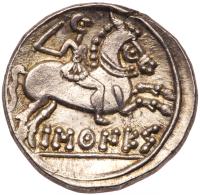 Hispania. Bascunes (Pamplona), c. 150-100 BC. AR Denarius (4.26 g) - 2