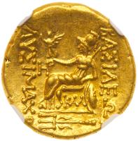 Pontic Kingdom. Mithradates VI, 120-63 BC - 2