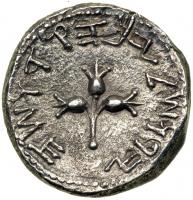 Jewish Coinage. The Jewish War, 66-70 CE. AR Shekel (13.05 g) dated Year 2 (67-68 CE). VF - 2