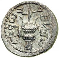 Jewish Coinage. The Bar Kokhba War, 132-135 CE. AR Tetradrachm (or Sela; 13.69 g) dated Year 2 (133-134 CE). MS - 2