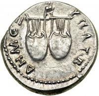 Trajan, AD 98-117. AR Drachm (3.77 g) minted by the Lycian League, AD 98-99. EF - 2