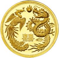 China. Gold Medal, 1984