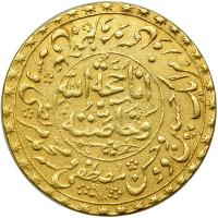 Iran. 3 Mohurs, AH1251 (1835AD). VF - 2