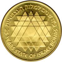 Israel. 500 Lirot, 1975. PF - 2