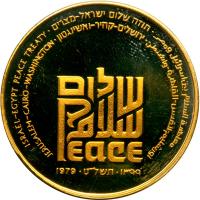 Israel. State Gold Medal, 1979. UNC - 2