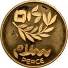 Israel. Gold 5000 Lirot plus two silver 200 Lirot, 1980. PF