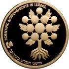 Israel. 10 Sheqalim plus silver 1 and 2 Sheqalim, 1985. PF