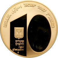 Israel. Gold 10 New Sheqalim plus silver 1 and 2 New Sheqel, 1987. PF - 2