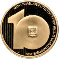 Israel. Gold 10 New Sheqalim plus silver 2 and 1 New Sheqel, 1989. PF - 2