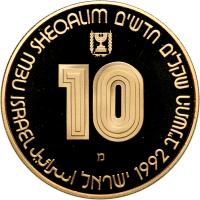 Israel. Gold 10 New Sheqalim plus silver 2 and 1 New Sheqel, 1992. PF - 2