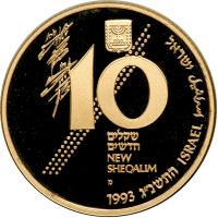 Israel. Gold 10 New Sheqalim plus silver 1 and 2 New Sheqel, 1993. PF - 2