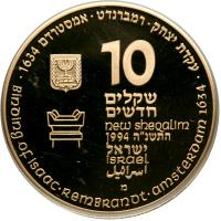 Israel. Gold 10 New Sheqalim plus silver 2 and 1 New Sheqel, 1994. PF - 2