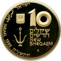 Israel. Gold 10 New Sheqalim plus silver 2 and 1 New Sheqel, 1995. PF - 2