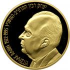 Israel. Gold 20 New Sheqalim plus silver 2 and 1 New Sheqel, 1996. PF