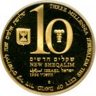 Israel. Gold 10 New Sheqalim plus silver 30 and 1 New Sheqel, 1996. PF