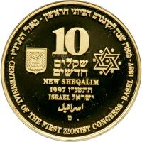 Israel. Gold 10 New Sheqalim plus silver 2 and 1 New Sheqel, 1997. PF - 2