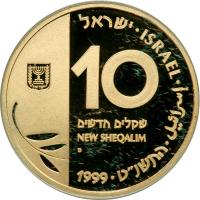 Israel. Gold 10 New Sheqalim plus silver 2 and 1 New Sheqel, 1999. PF - 2