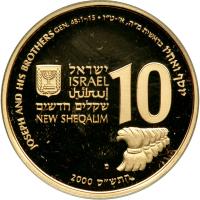 Israel. Gold 10 New Sheqalim plus silver 2 and 1 New Sheqel, 2000. PF - 2