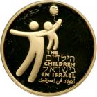 Israel. Gold 10 New Sheqalim plus silver 2 and 1 New Sheqel, 2004. PF