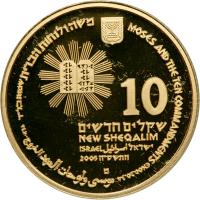 Israel. Gold 10 New Sheqalim plus silver 2 and 1 New Sheqel, 2005. PF - 2