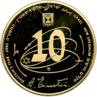 Israel. Gold 10 New Sheqalim plus silver 2 and 1 New Sheqel, 2005. PF - 2