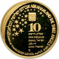 Israel. Gold 10 New Sheqalim plus silver 2 and 1 New Sheqel, 2006. PF - 2