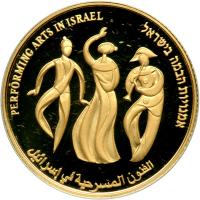 Israel. Gold 10 New Sheqalim plus silver 2 and 1 New Sheqel, 2007. PF - 2