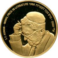 Israel. Gold 10 New Sheqalim plus silver 2 and 1 New Sheqel, 2008. PF - 2