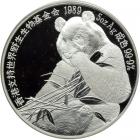 China. 5 Ounces, 1989. PF