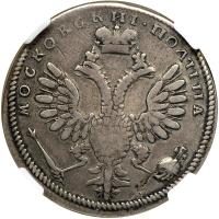 Russia. Poltina, Undated (1710). NGC VF20 - 2