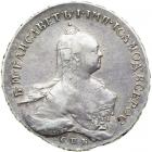 Russia. Ruble, 1761-SPB NK. NGC EF40