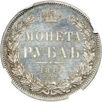 Russia. Ruble, 1844-SPB KB. NGC MS62 - 2