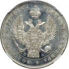 Russia. Ruble, 1846-SPB PA. NGC MS63