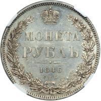 Russia. Ruble, 1846-SPB PA. NGC MS62 - 2