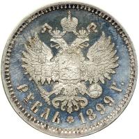 Russia. Ruble, 1899-ZB. PCGS PF64 - 2