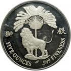 Singapore. 5 Ounces, 1986. PF