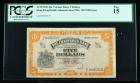 British Administration 1967 ND Issue, 5 Dollars. PCGS Fine 15