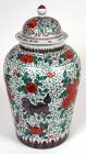 Chinese Porcelain Rose Canton Urn