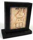 WITHDRAWN - Ancient Egyptian Limestone Hieroglyphic Relief