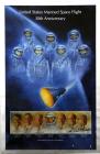 Mercury Program, Mercury Seven "30th Anniversary Poster" signed by Carpenter, Cooper, Glenn, Schirra, Slayton and Shepard Autogr