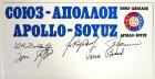 ASTP, 1975, Stafford, Brand, Slayton, Leonov & Kubasov Autographs