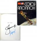 ASTP, 1975, Leonov & Kubasov Autographs