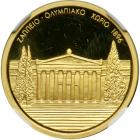 Greece. Proof Set: Gold 100 Euro plus Two silver 10 Euro, 2003. NGC PF69