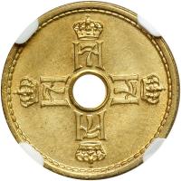 Norway. 25 Ore, 1942. NGC MS64 - 2