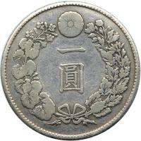 Japan. "Box Yen", 1892. VF - 2