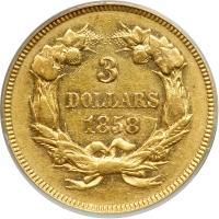 1858. PCGS AU50 - 2